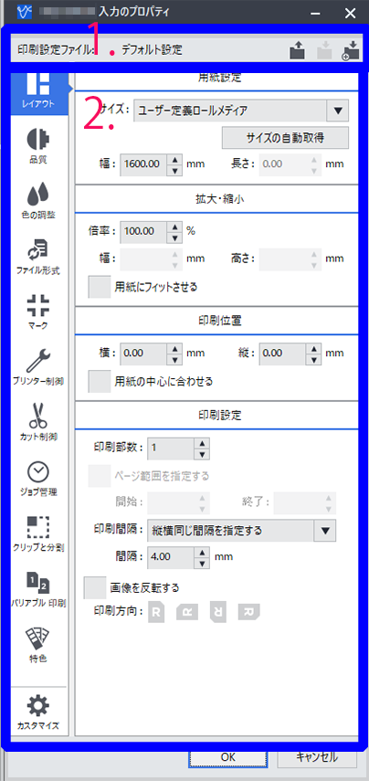 Input Properties