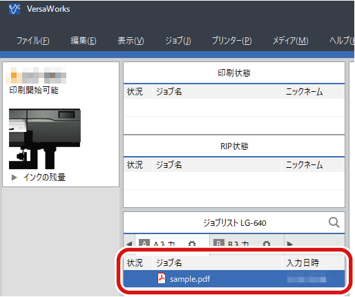 HVW_job_select_JP