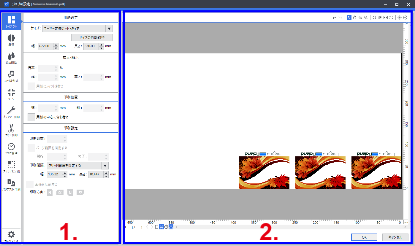 JobSetting_reference