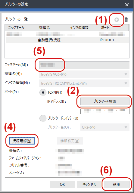 HVW_Add_LAN_JP