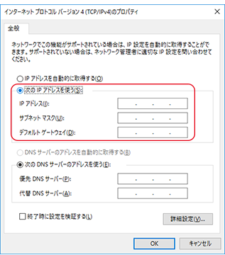IP_Sub_Def